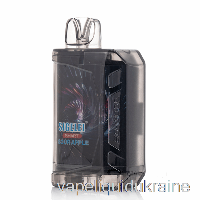 Vape Liquid Ukraine Sigelei Smart AC10000 0% Zero Nicotine Disposable Sour Apple